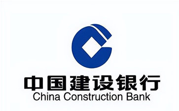 舞钢建设银行信用贷款需要什么条件？建行信贷办理流程和注意事项！
